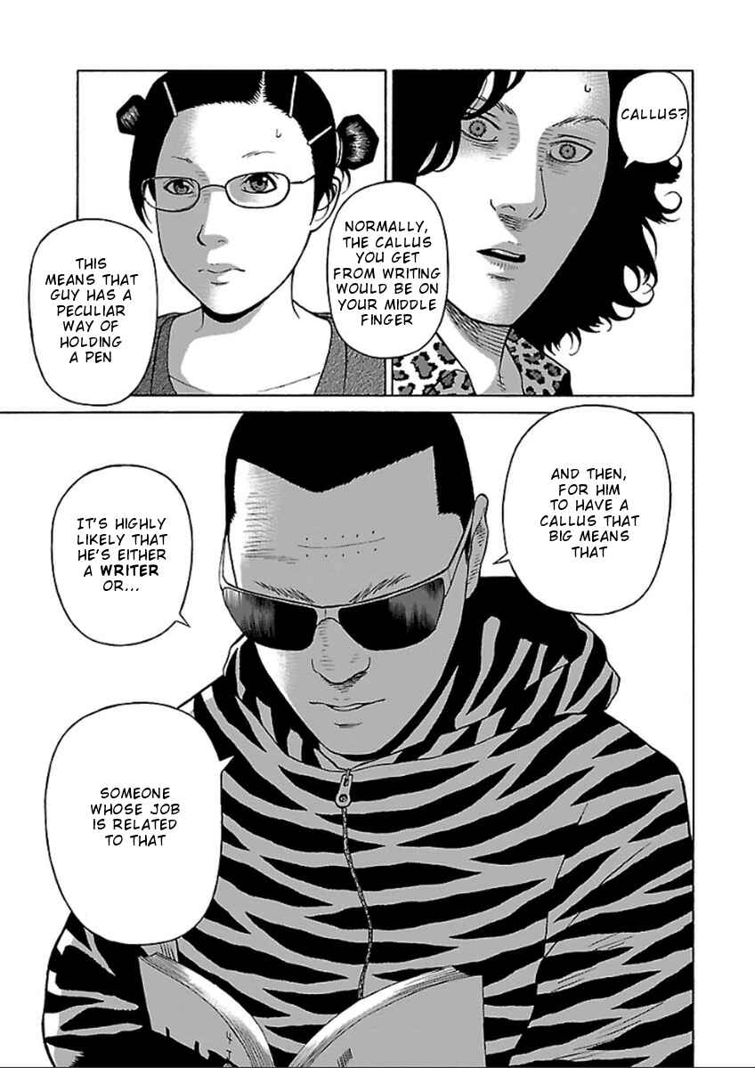 Page 23 Chapter 36 Zenaku no Kuzu