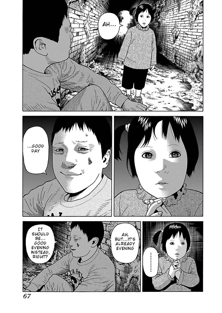 Page 13 Chapter 18 Zenaku no Kuzu