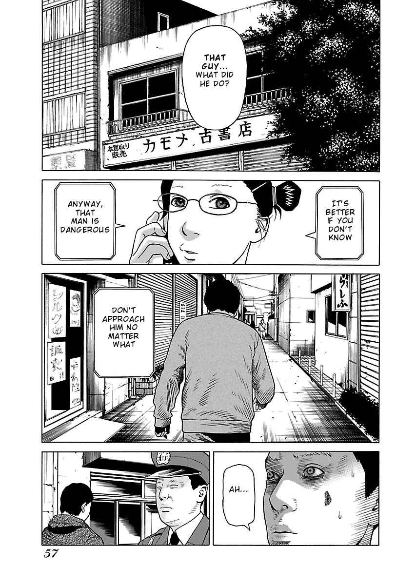 Page 3 Chapter 18 Zenaku no Kuzu