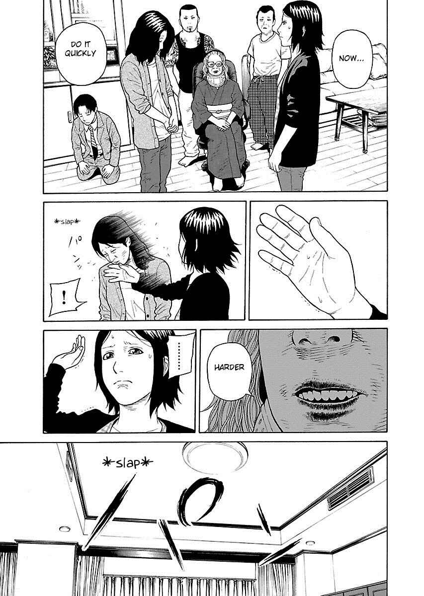 Page 17 Chapter 8 Zenaku no Kuzu