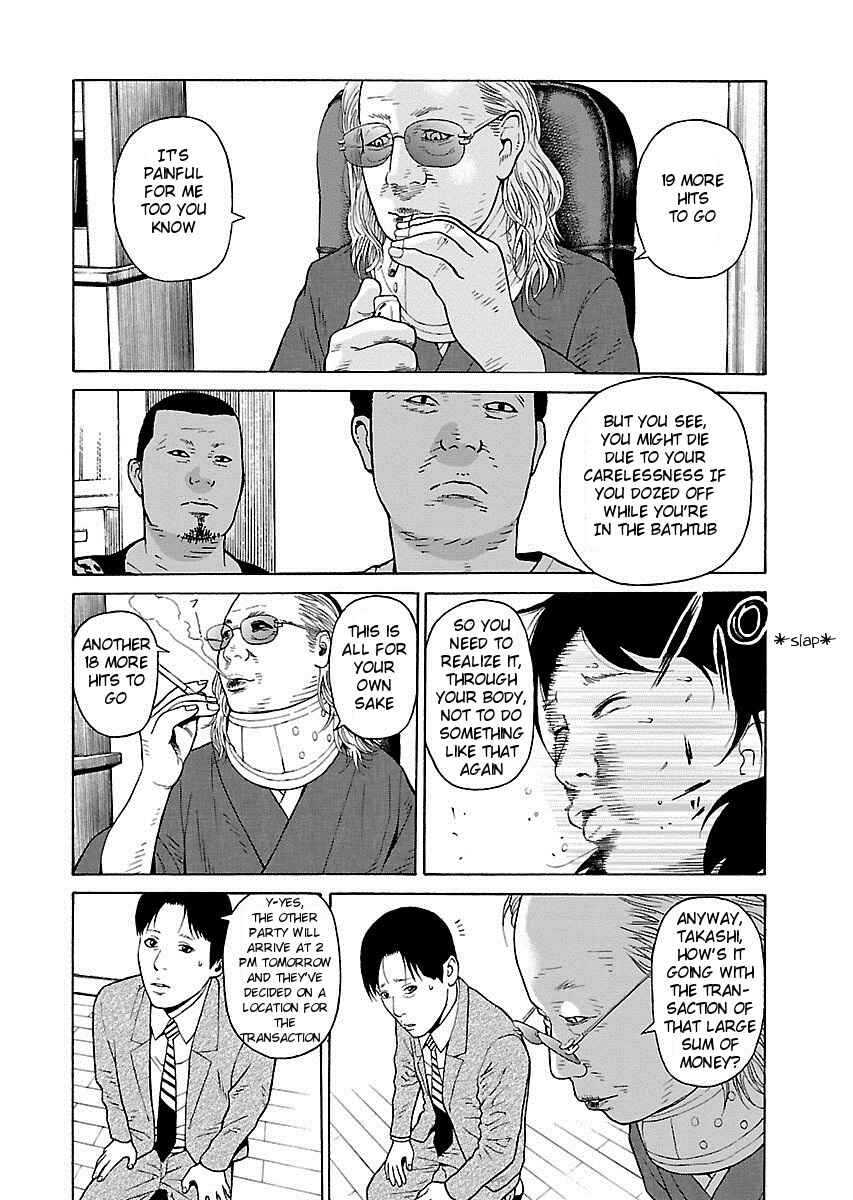 Page 18 Chapter 8 Zenaku no Kuzu
