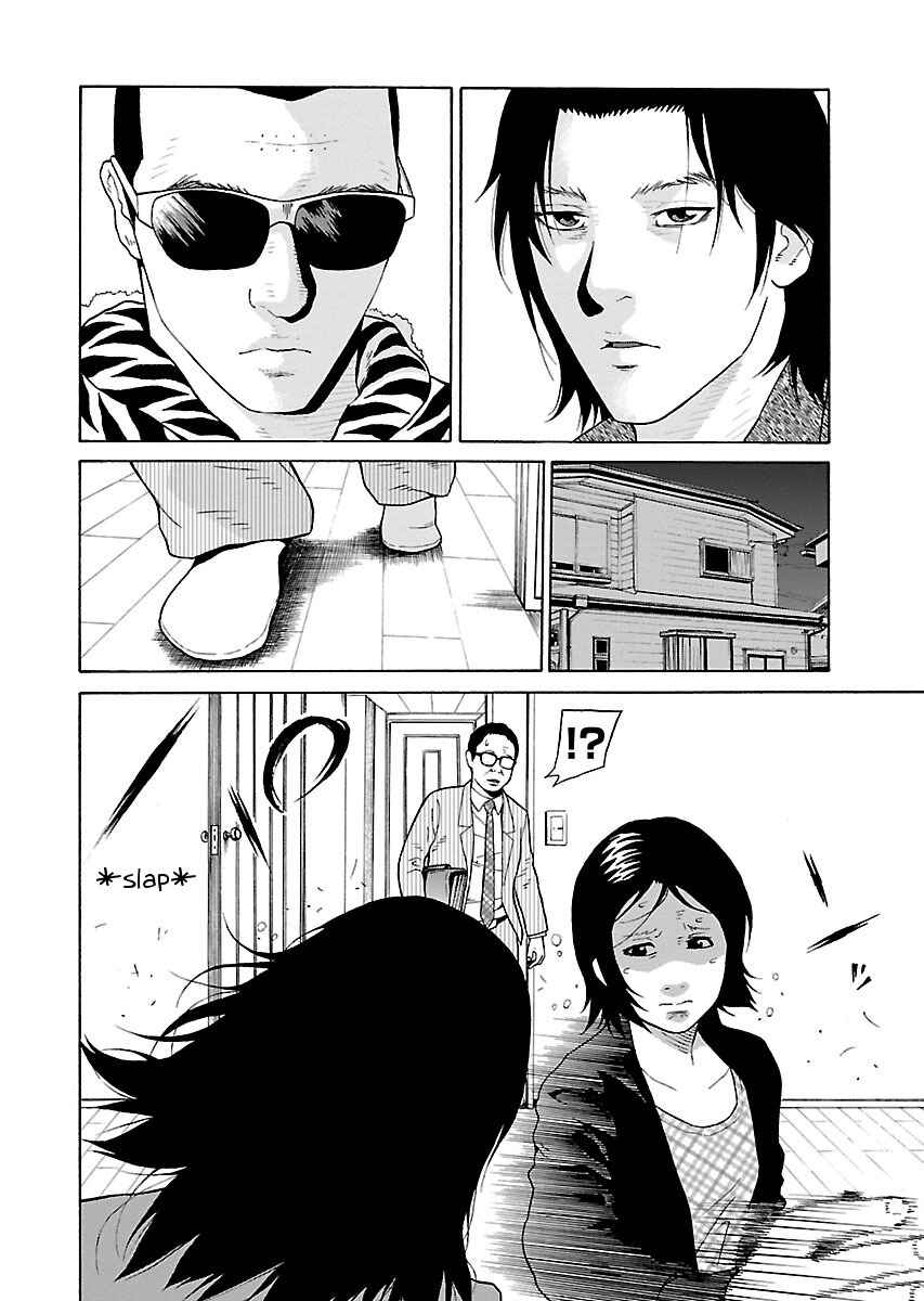 Page 20 Chapter 8 Zenaku no Kuzu