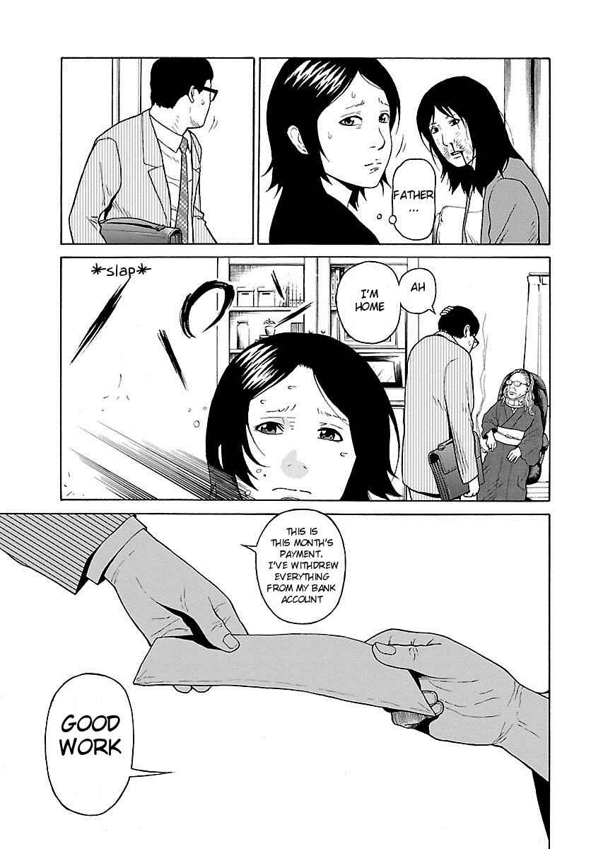 Page 21 Chapter 8 Zenaku no Kuzu