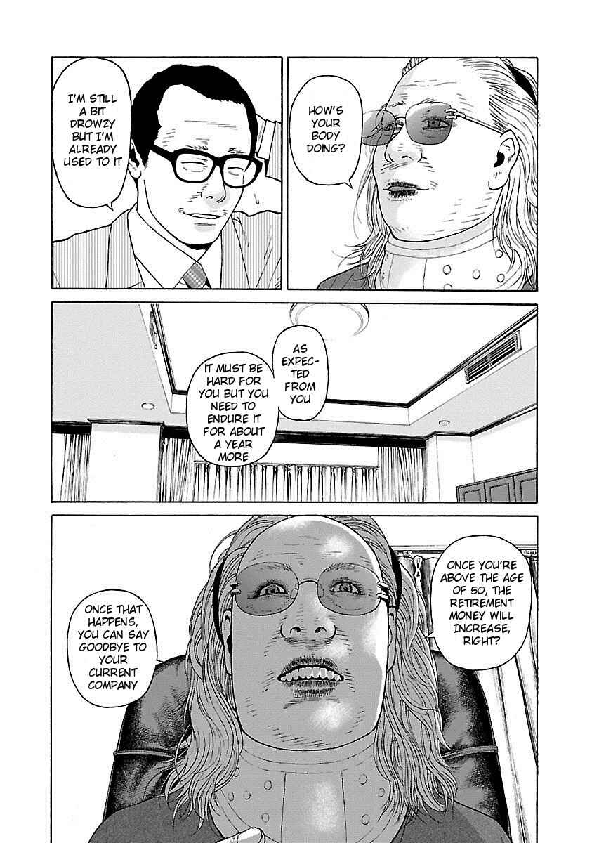 Page 22 Chapter 8 Zenaku no Kuzu