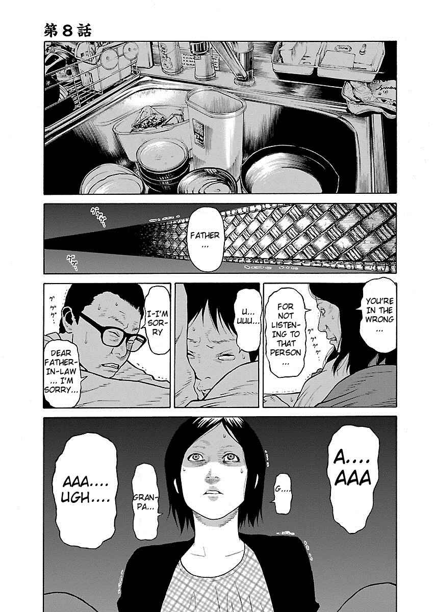 Page 6 Chapter 8 Zenaku no Kuzu