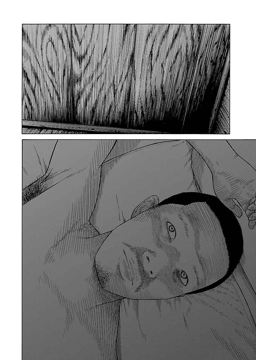 Page 22 Chapter 30 Zenaku no Kuzu