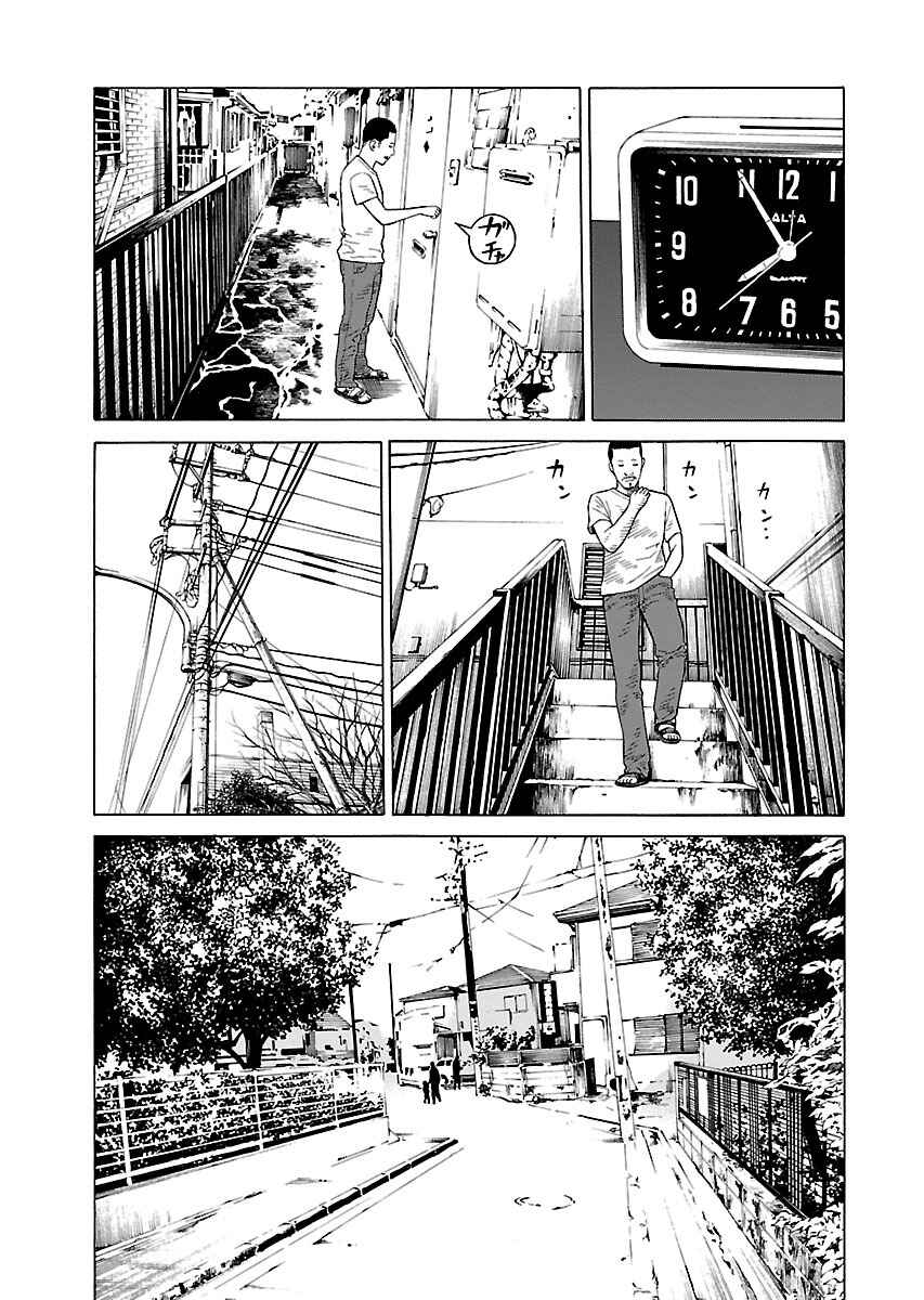 Page 7 Chapter 30 Zenaku no Kuzu
