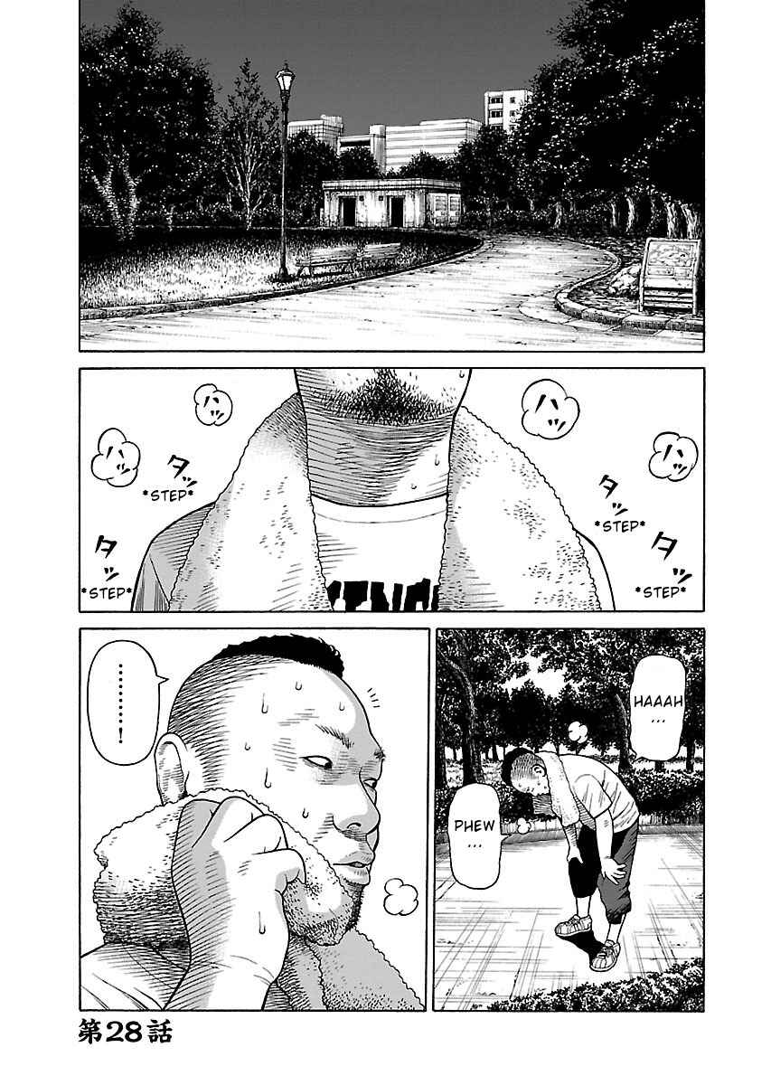 Page 1 Chapter 28 Zenaku no Kuzu