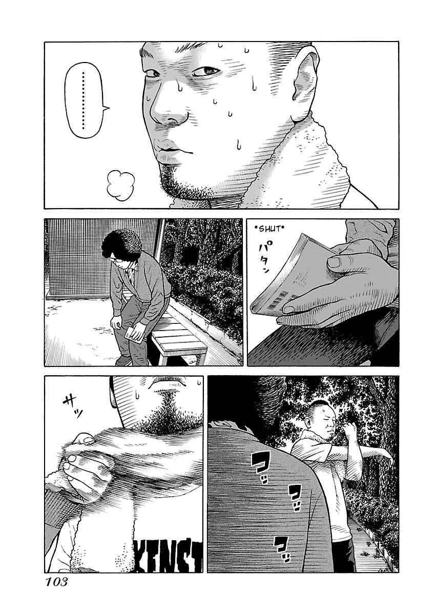 Page 3 Chapter 28 Zenaku no Kuzu