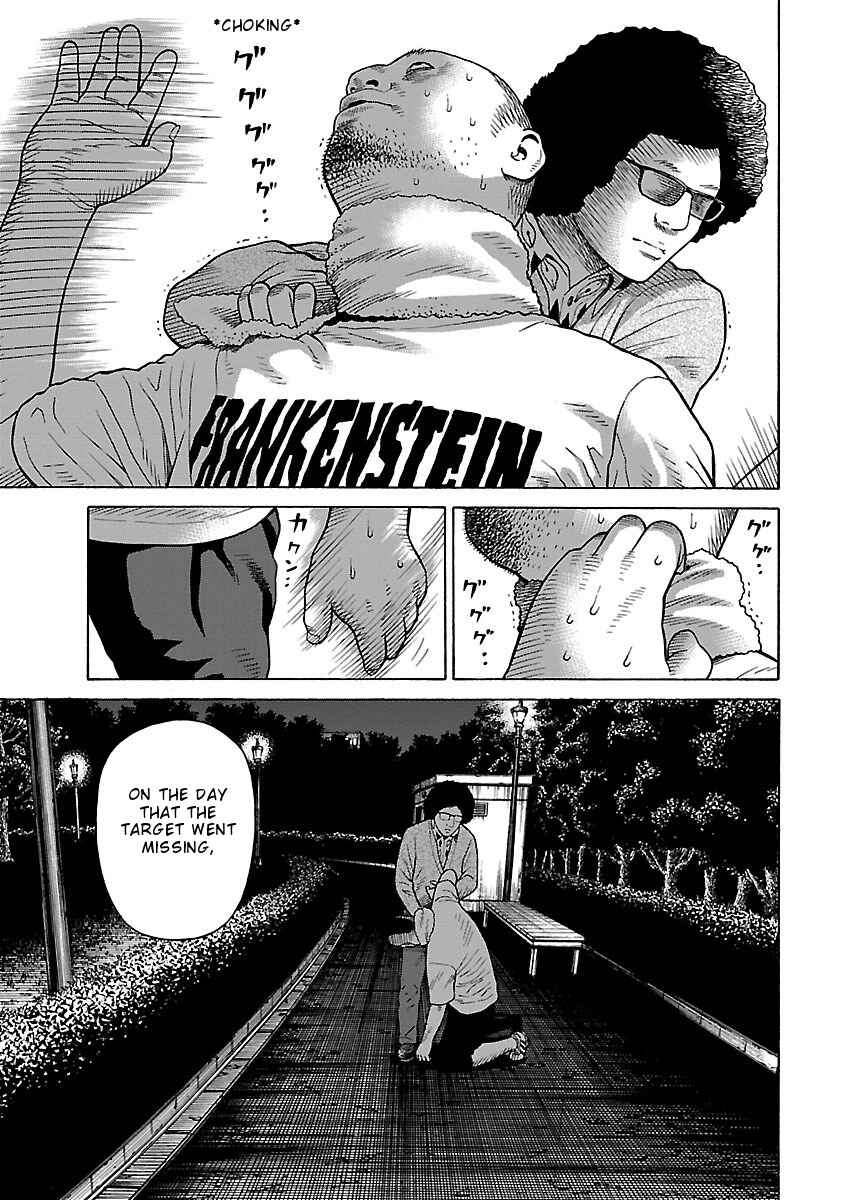 Page 5 Chapter 28 Zenaku no Kuzu
