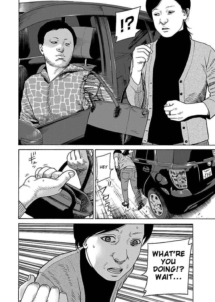 Page 21 Chapter 14 Zenaku no Kuzu