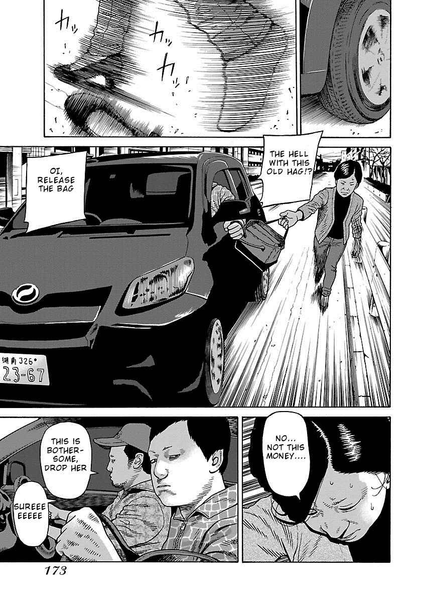 Page 22 Chapter 14 Zenaku no Kuzu