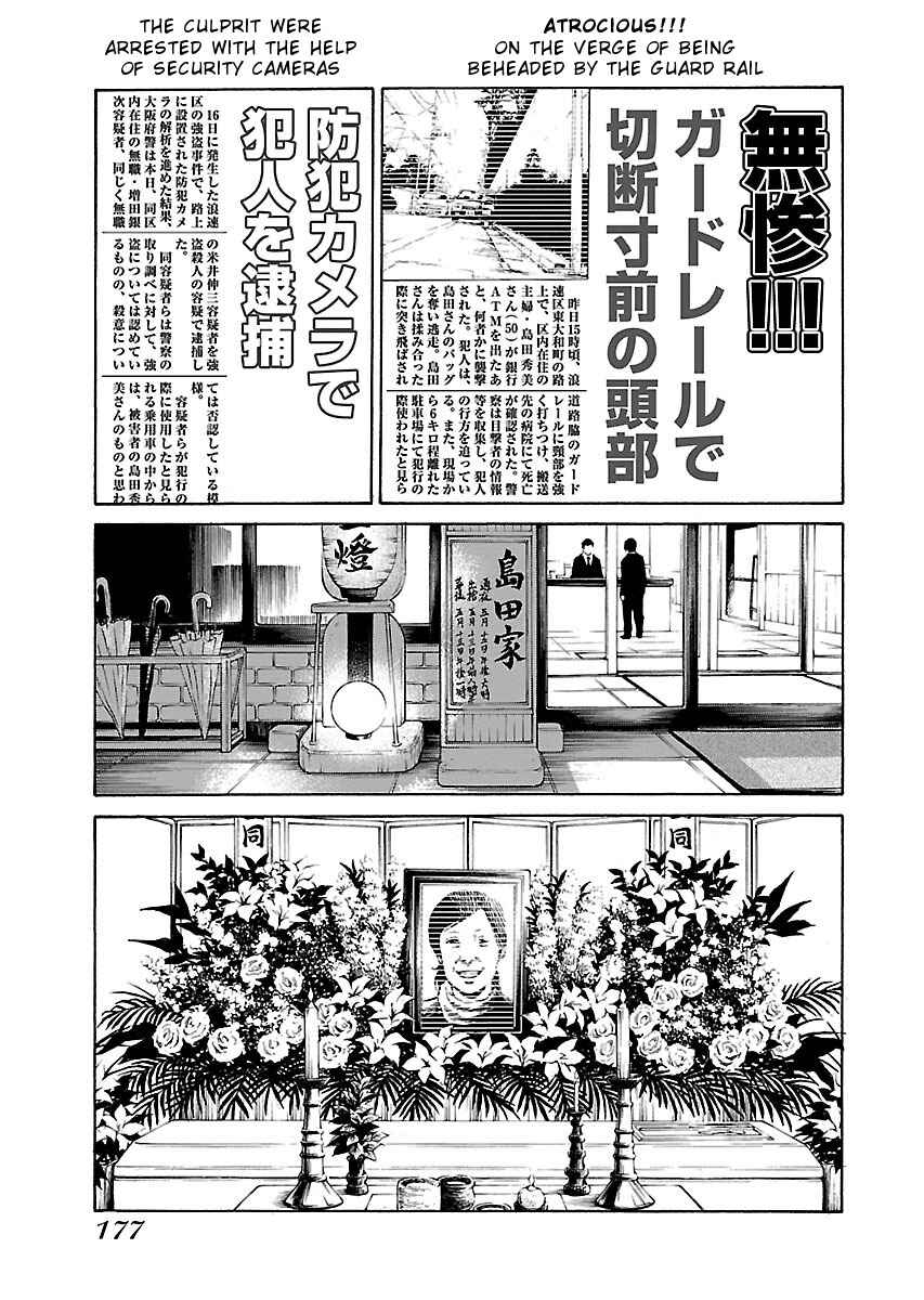 Page 26 Chapter 14 Zenaku no Kuzu