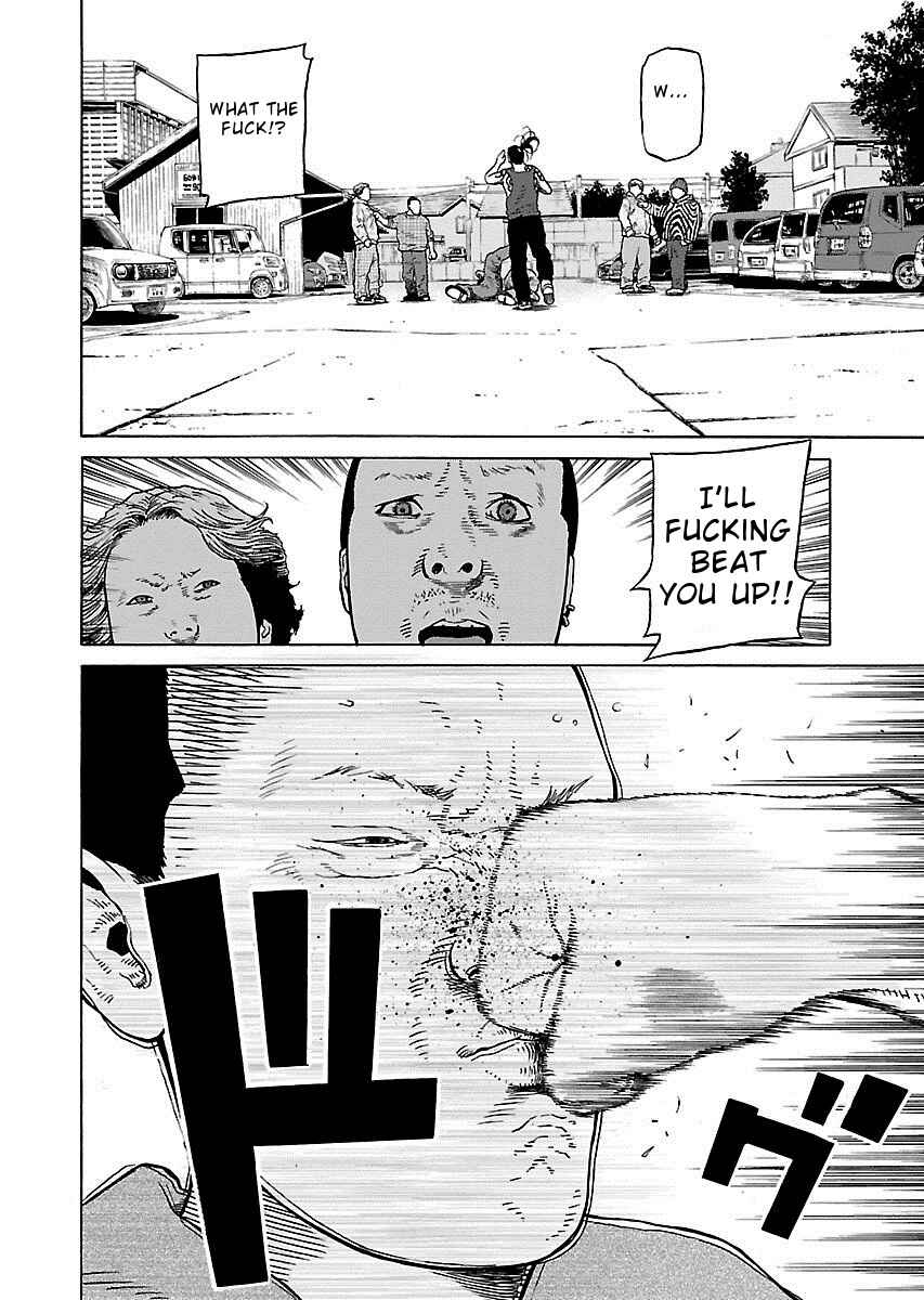 Page 3 Chapter 14 Zenaku no Kuzu