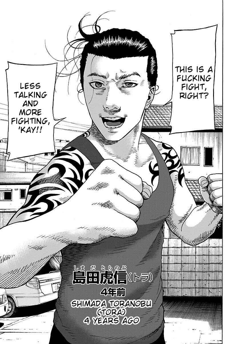 Page 4 Chapter 14 Zenaku no Kuzu