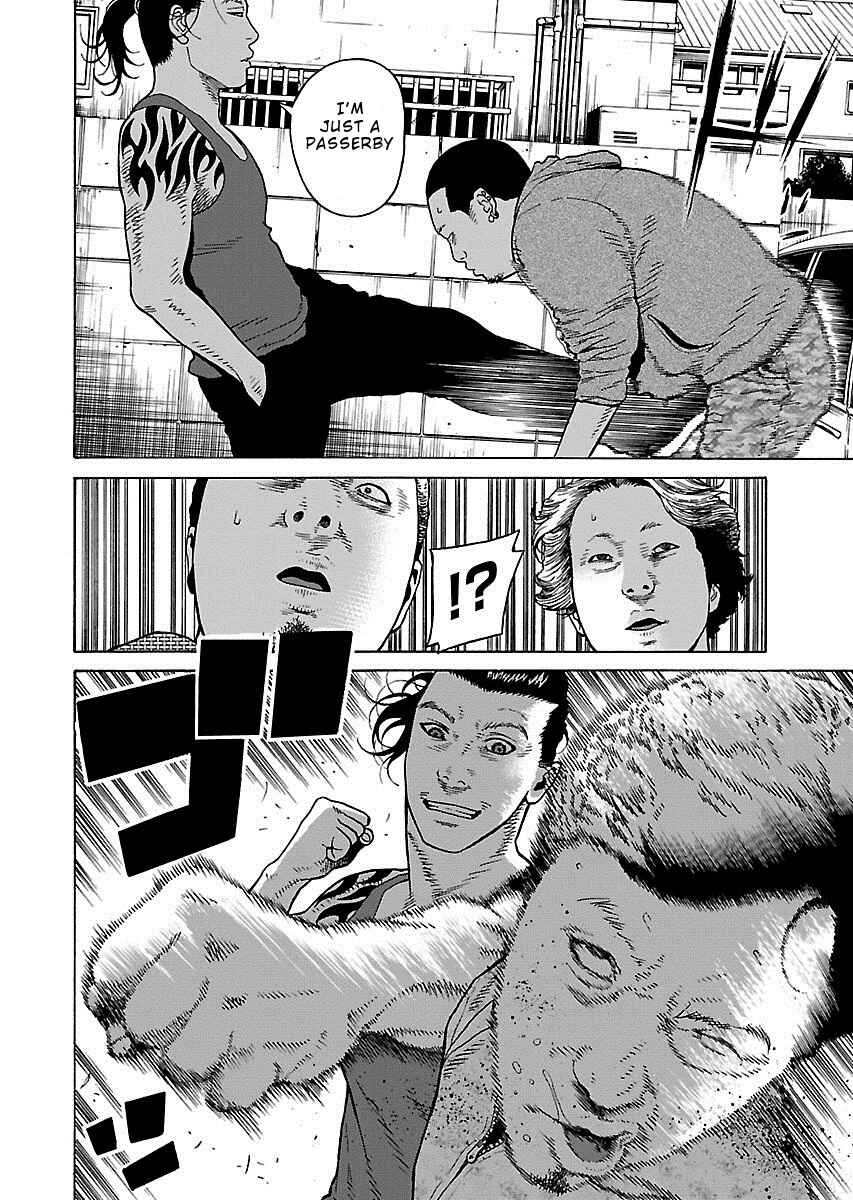 Page 7 Chapter 14 Zenaku no Kuzu