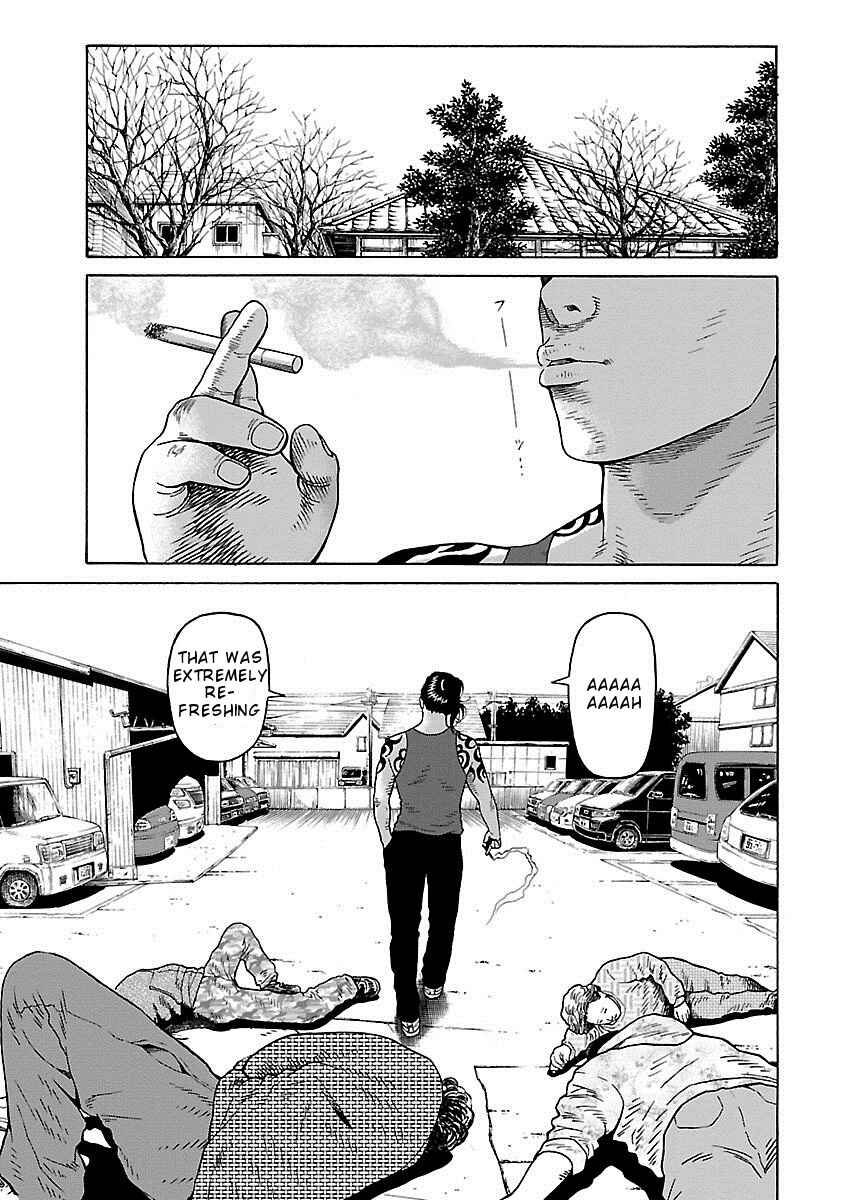 Page 8 Chapter 14 Zenaku no Kuzu