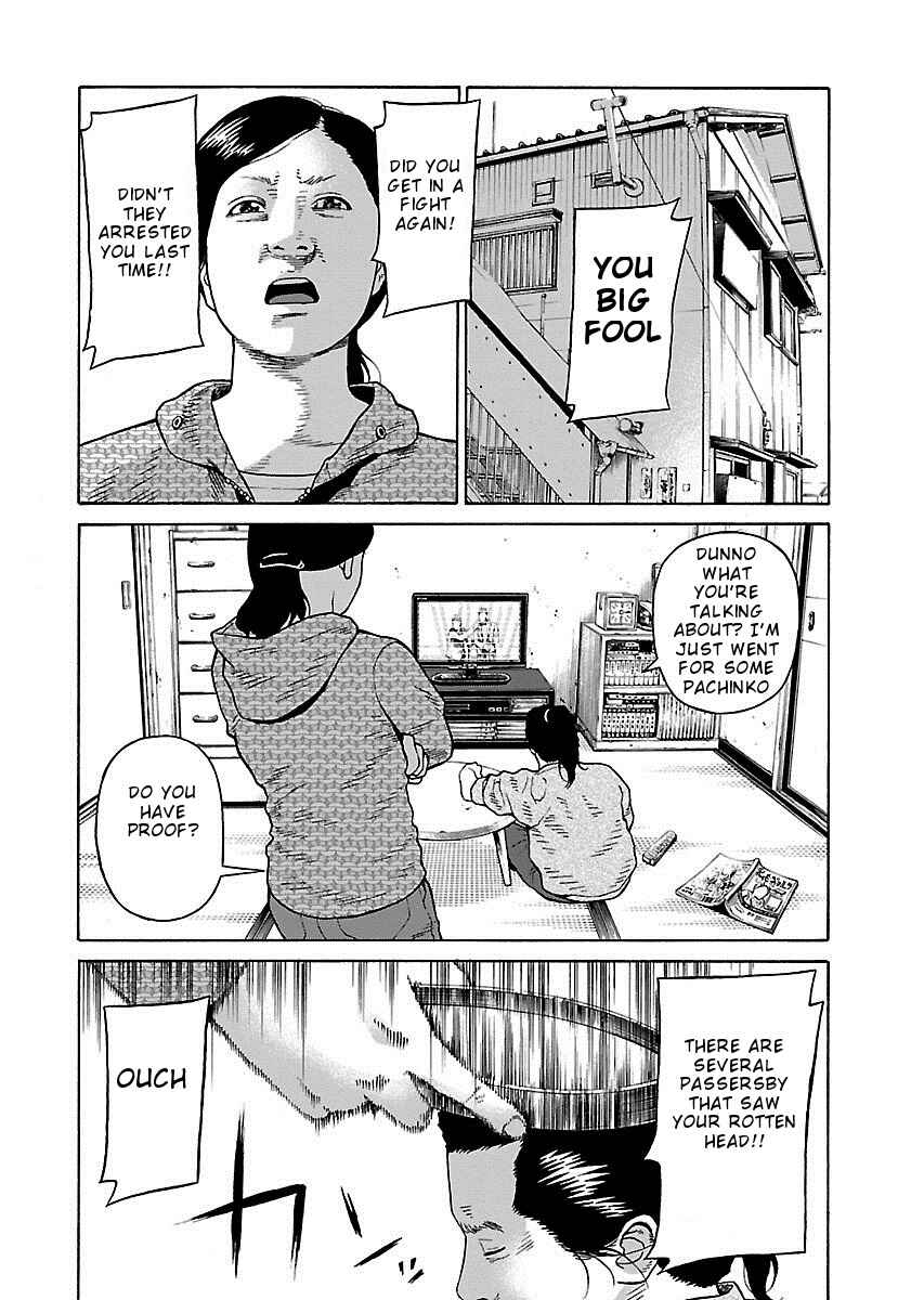 Page 9 Chapter 14 Zenaku no Kuzu