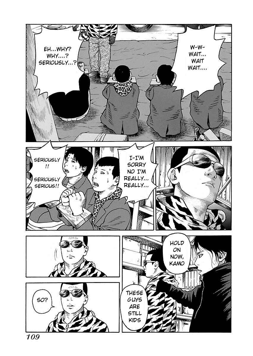 Page 11 Chapter 4 Zenaku no Kuzu