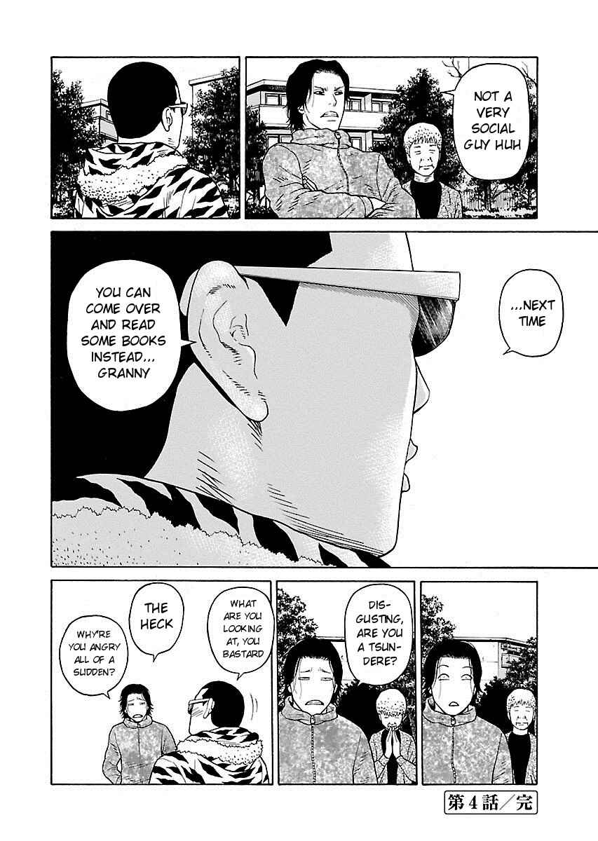 Page 24 Chapter 4 Zenaku no Kuzu