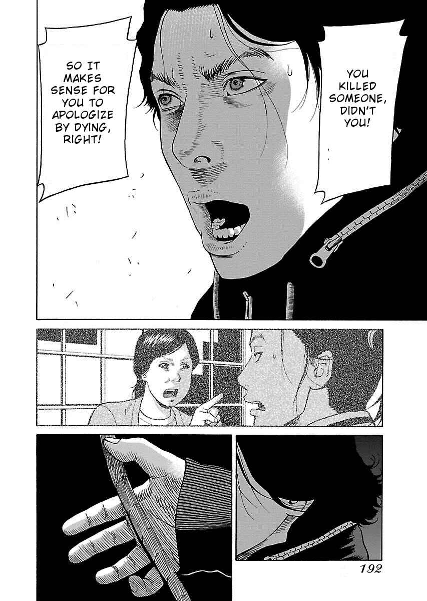Page 11 Chapter 15 Zenaku no Kuzu