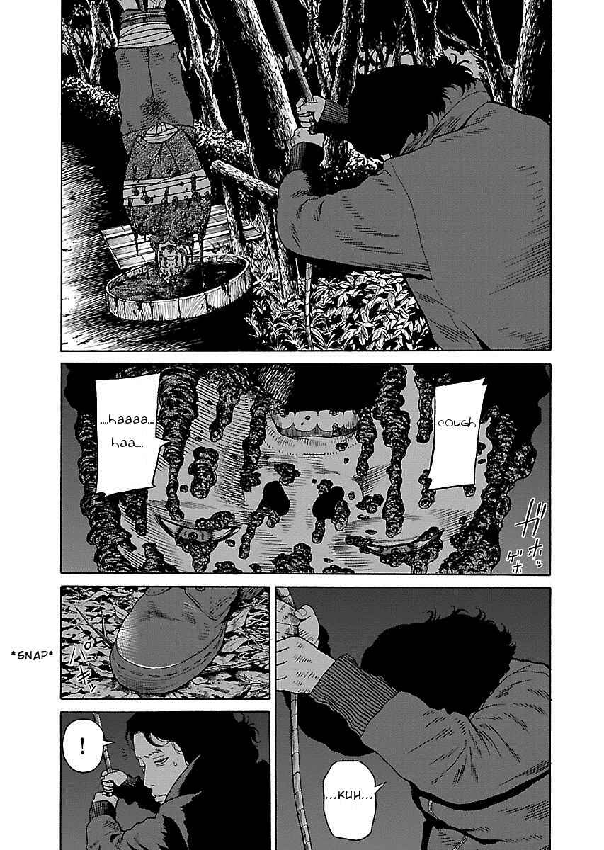 Page 12 Chapter 15 Zenaku no Kuzu