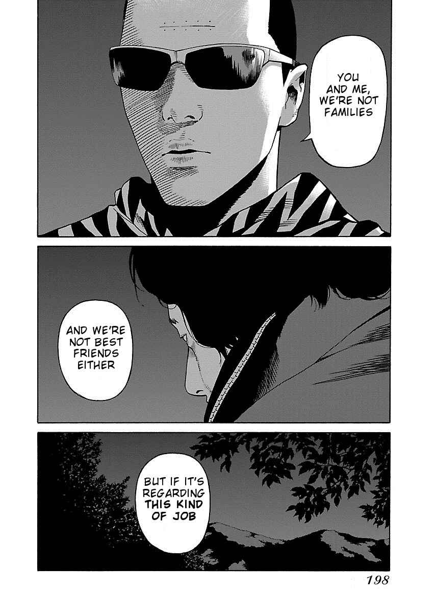 Page 17 Chapter 15 Zenaku no Kuzu