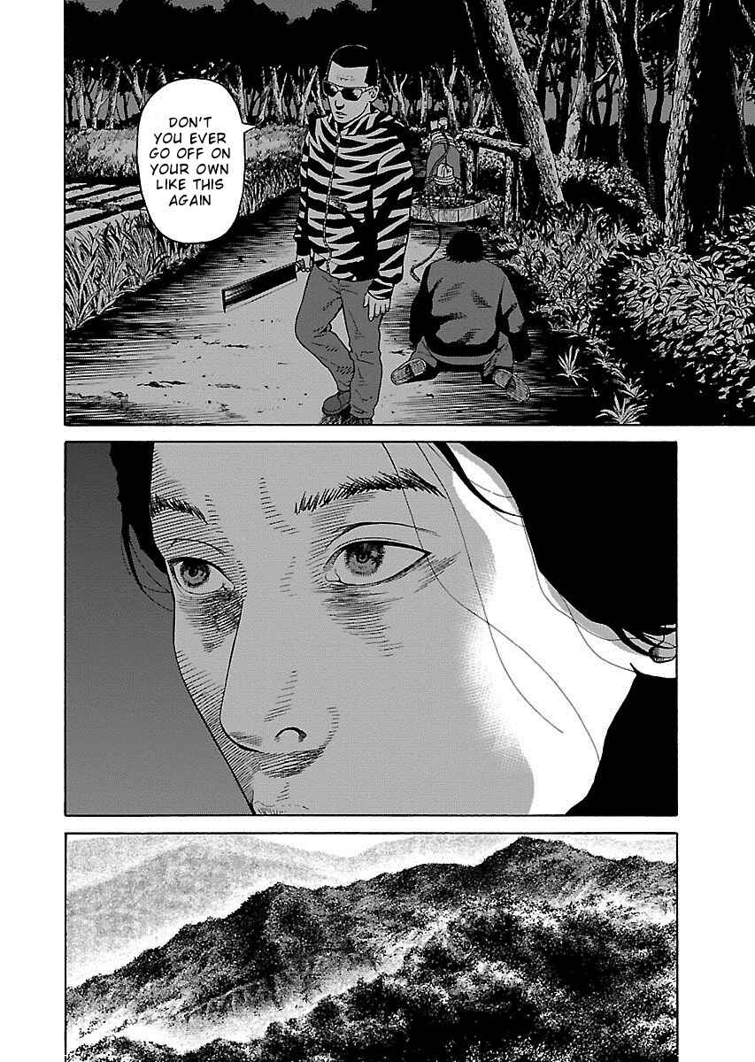 Page 19 Chapter 15 Zenaku no Kuzu