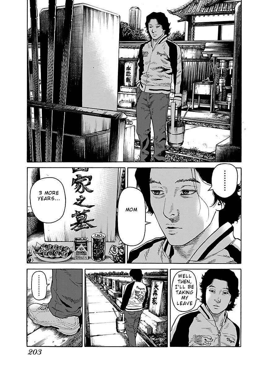 Page 22 Chapter 15 Zenaku no Kuzu