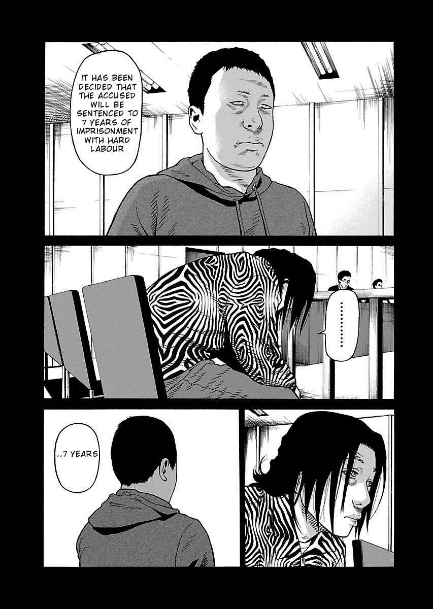 Page 4 Chapter 15 Zenaku no Kuzu