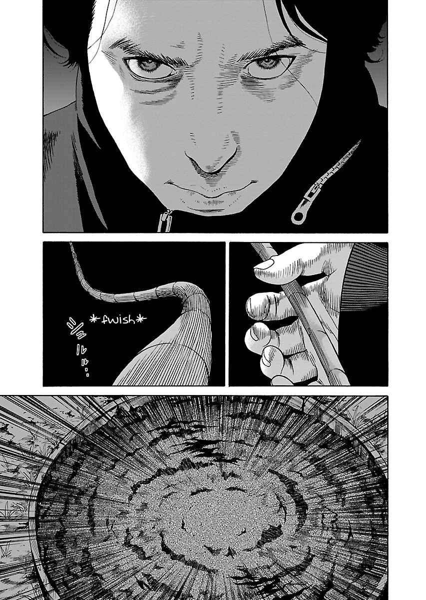 Page 8 Chapter 15 Zenaku no Kuzu