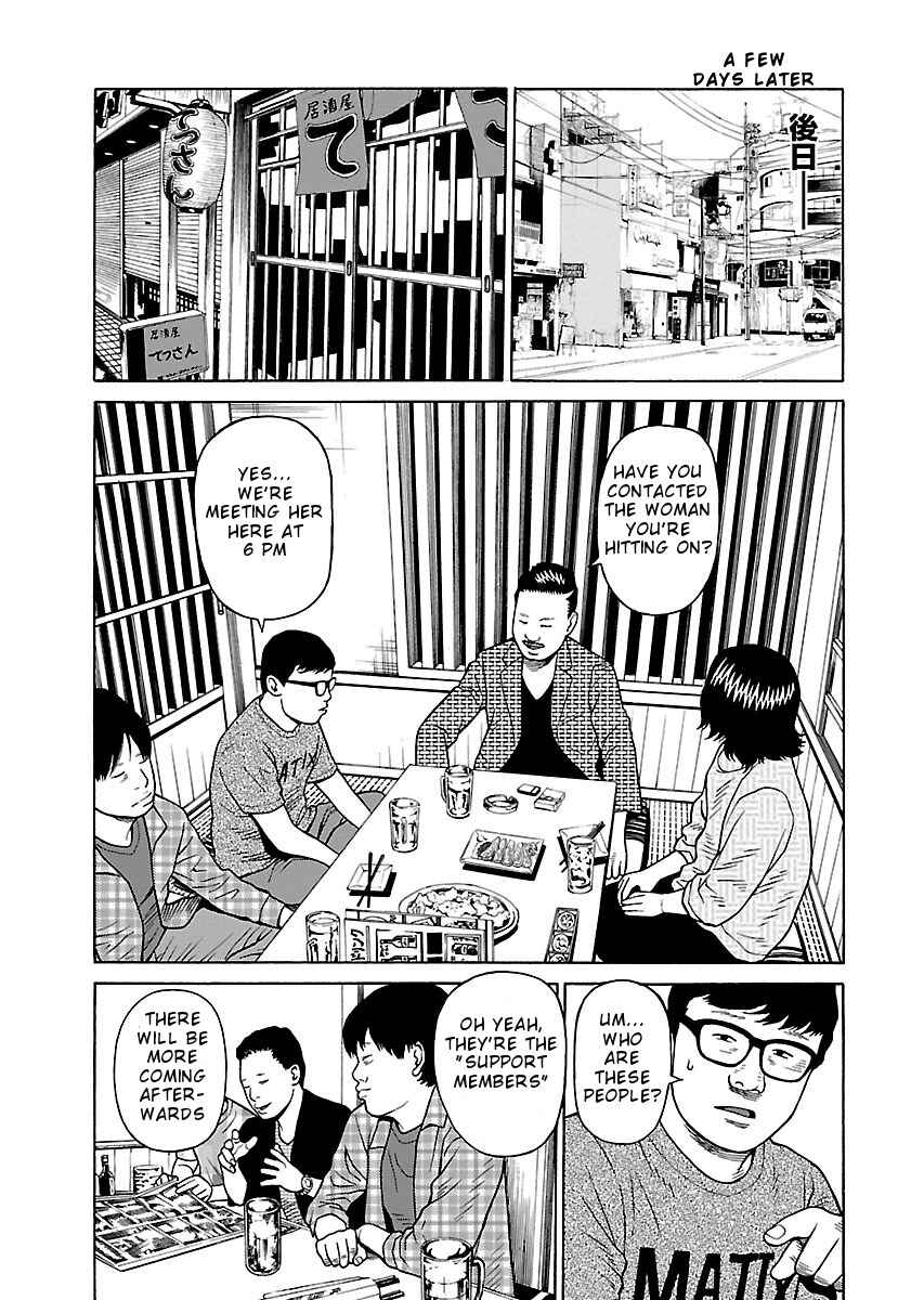 Page 10 Chapter 21 Zenaku no Kuzu