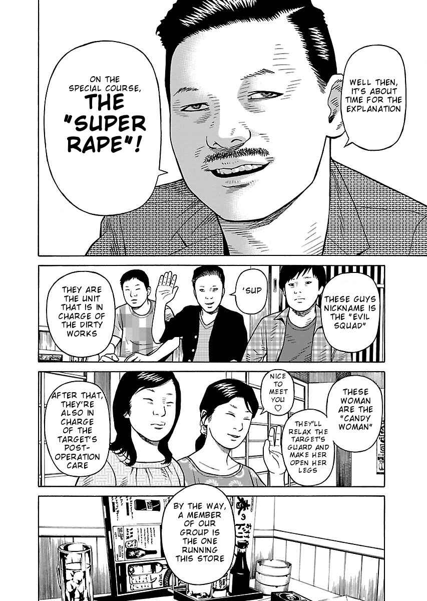 Page 11 Chapter 21 Zenaku no Kuzu