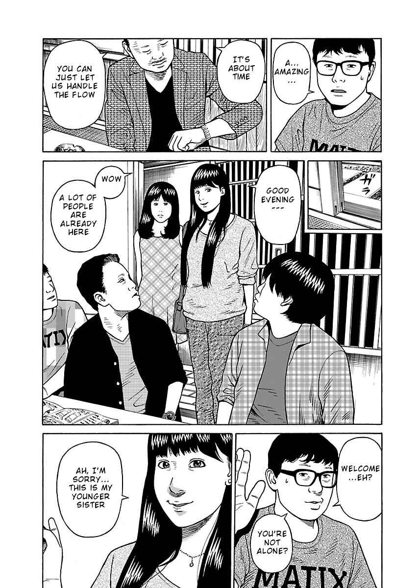 Page 12 Chapter 21 Zenaku no Kuzu