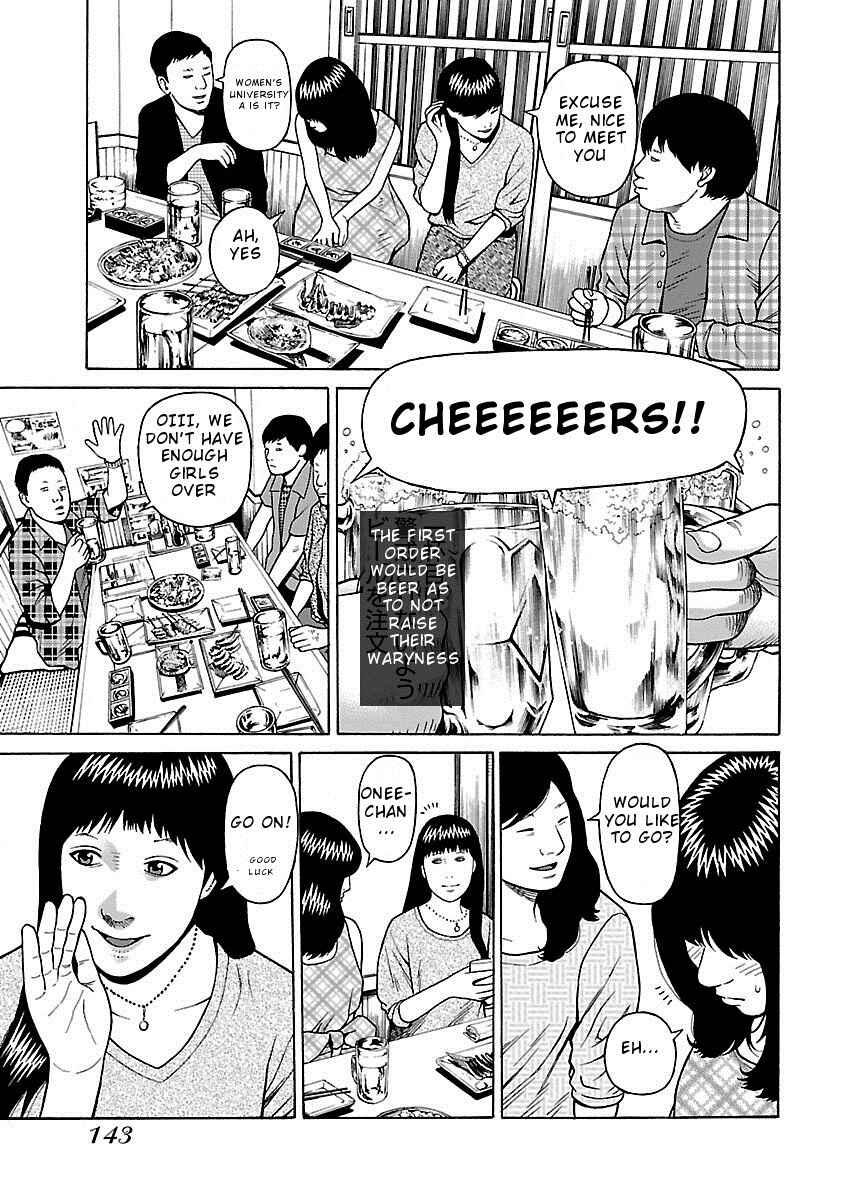 Page 14 Chapter 21 Zenaku no Kuzu