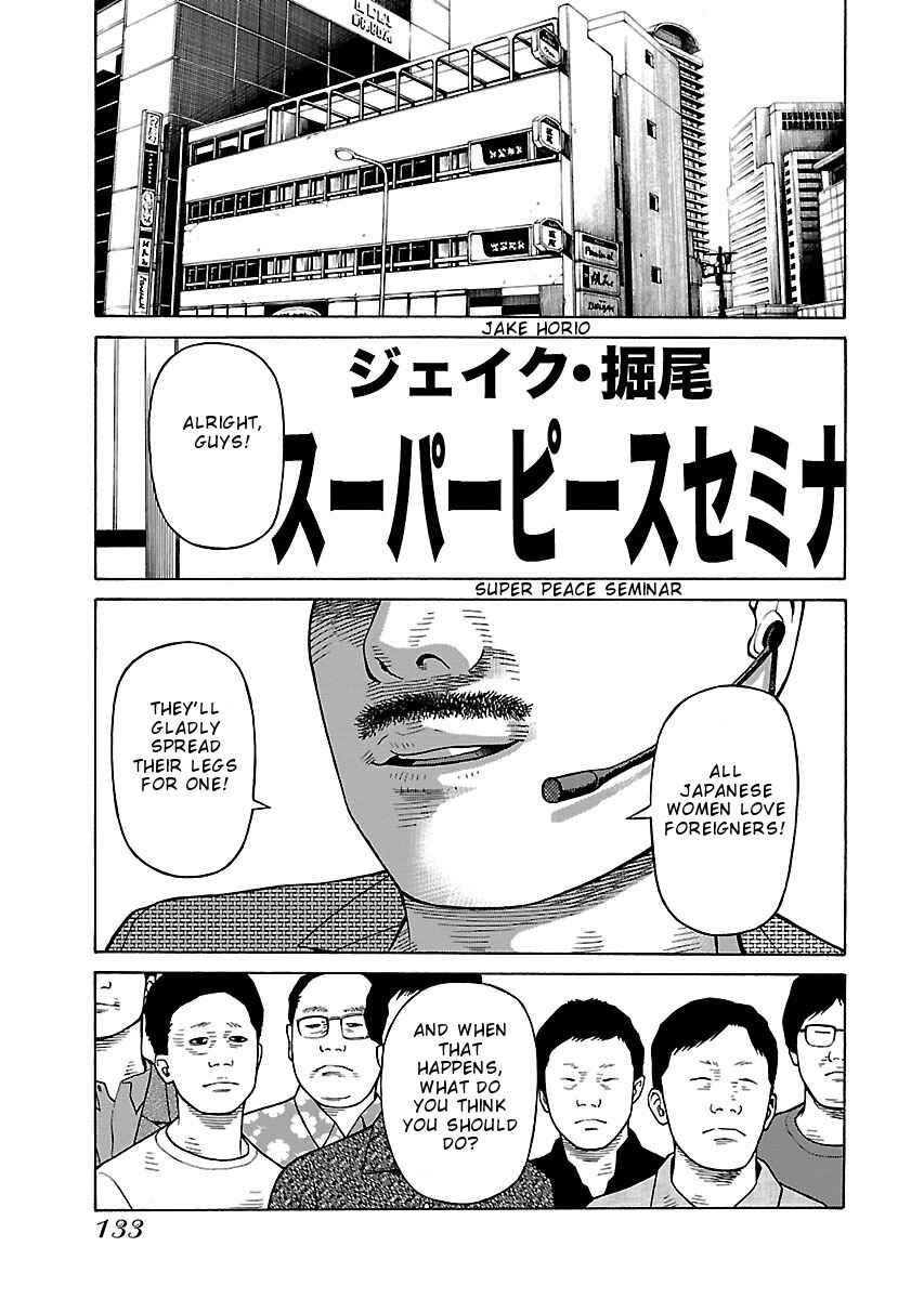 Page 4 Chapter 21 Zenaku no Kuzu