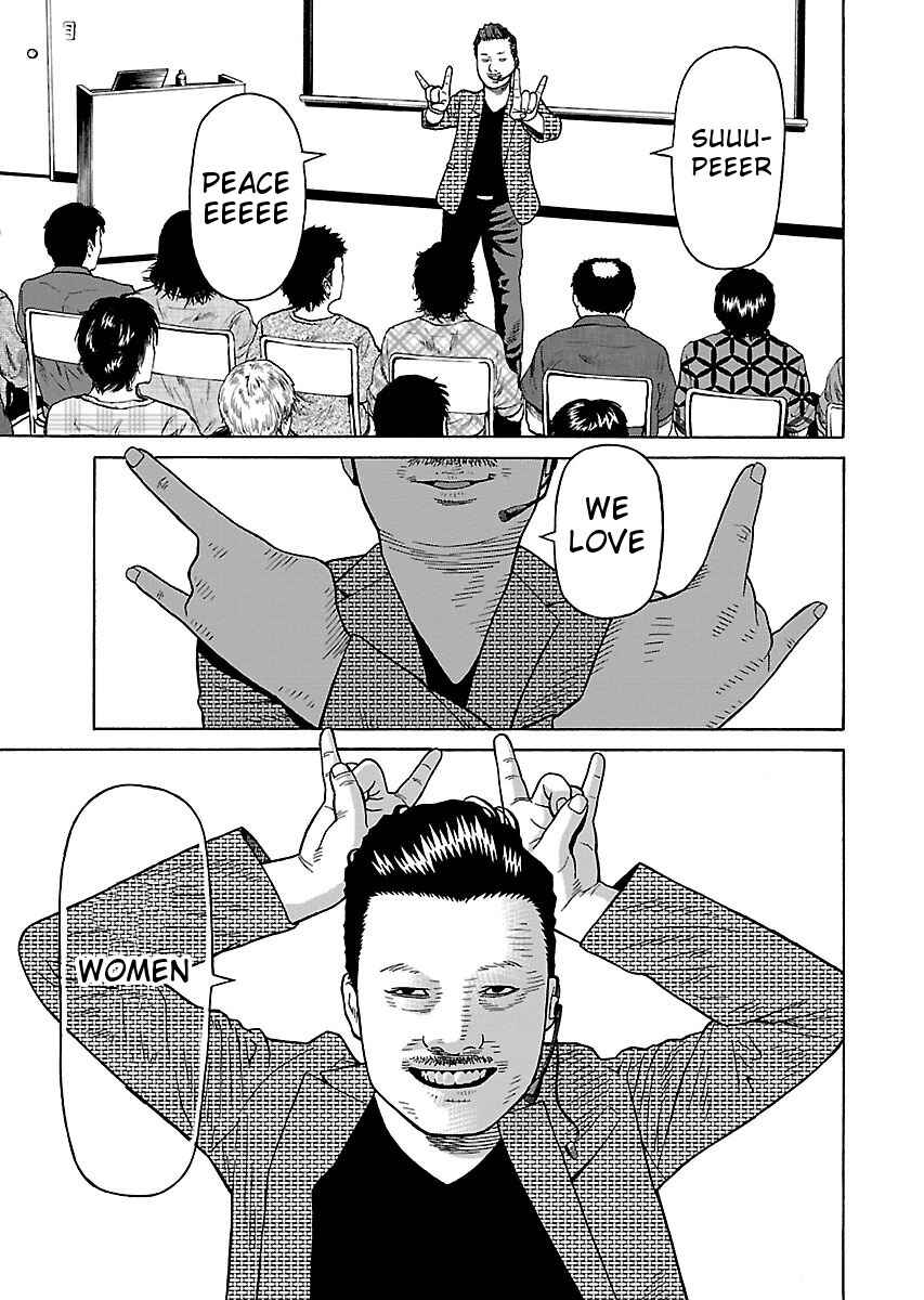 Page 6 Chapter 21 Zenaku no Kuzu