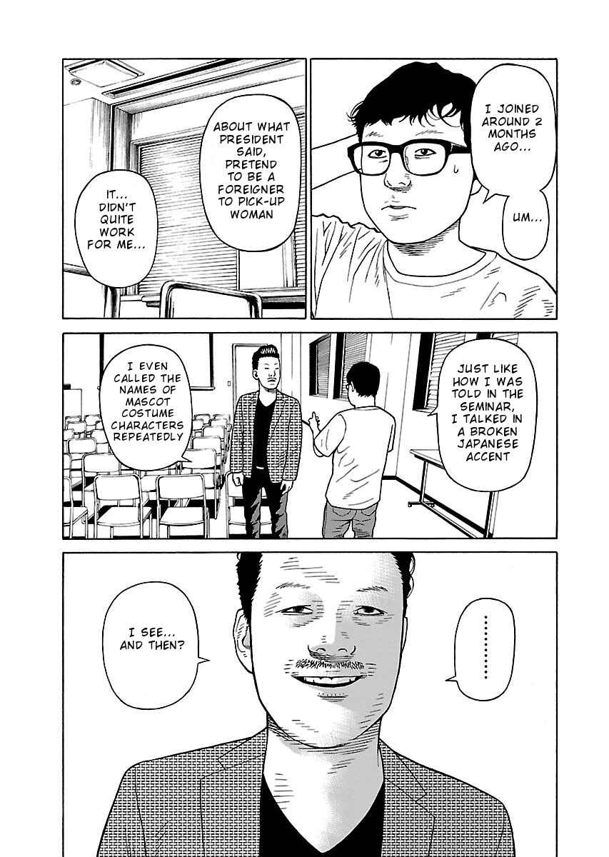Page 8 Chapter 21 Zenaku no Kuzu