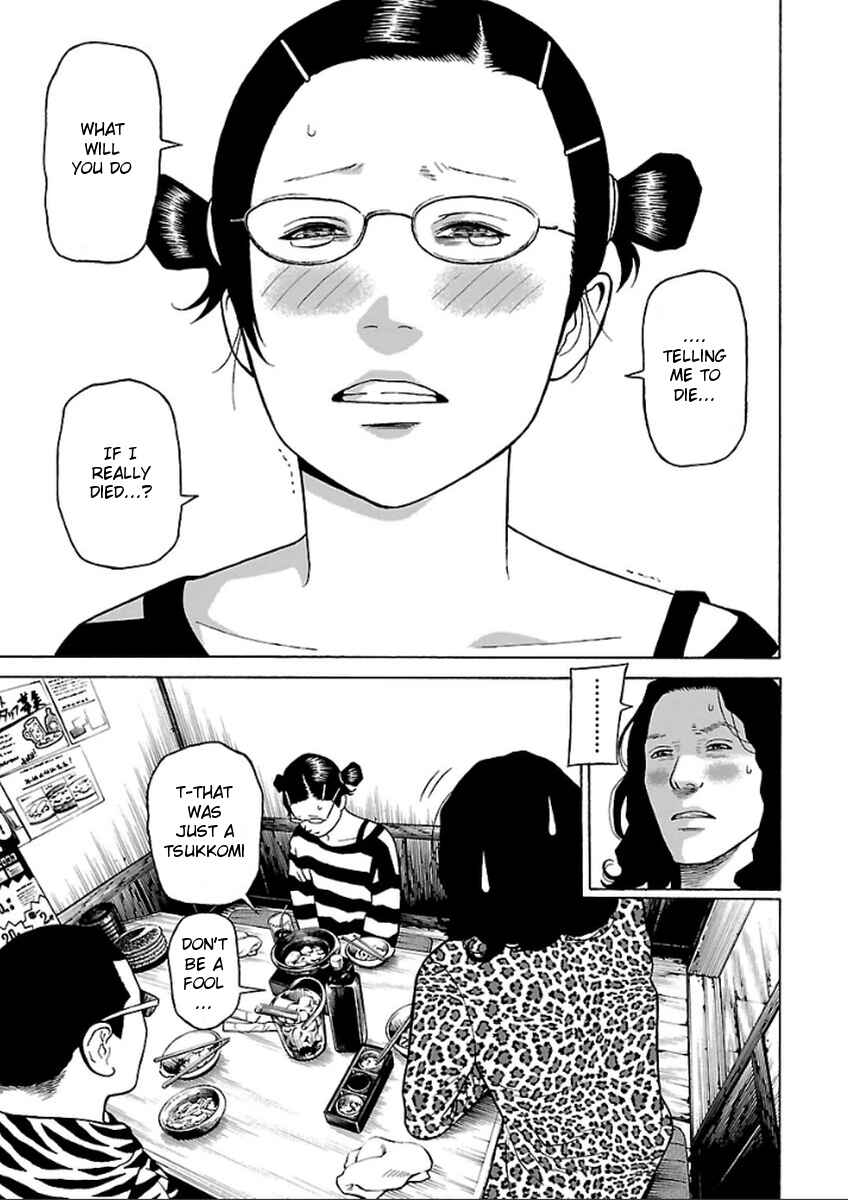 Page 19 Chapter 37 Zenaku no Kuzu