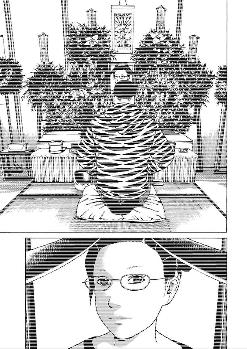 Page 21 Chapter 37 Zenaku no Kuzu