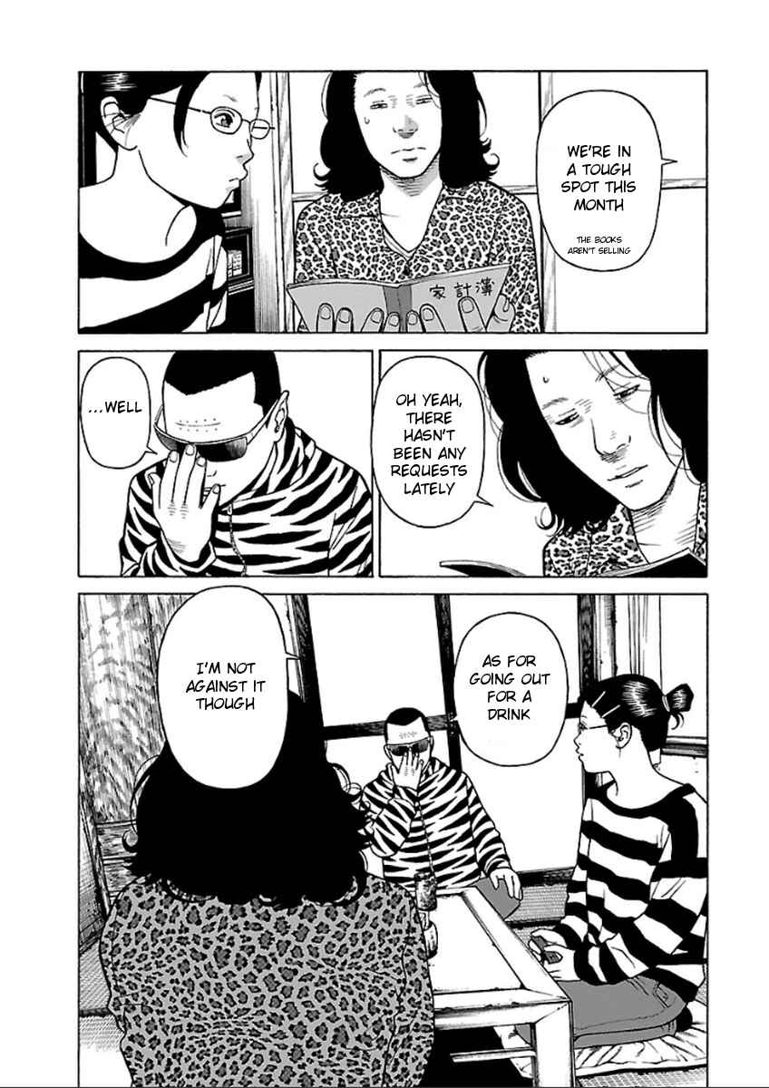 Page 3 Chapter 37 Zenaku no Kuzu