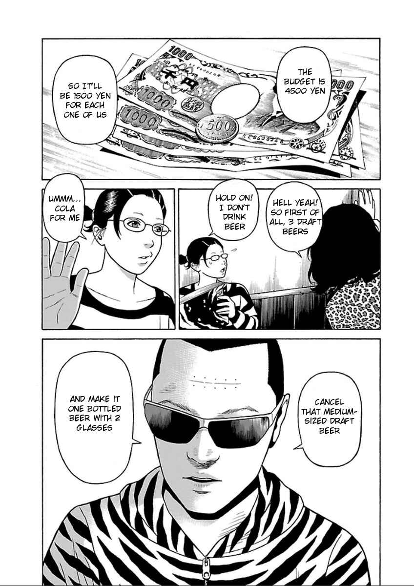 Page 5 Chapter 37 Zenaku no Kuzu