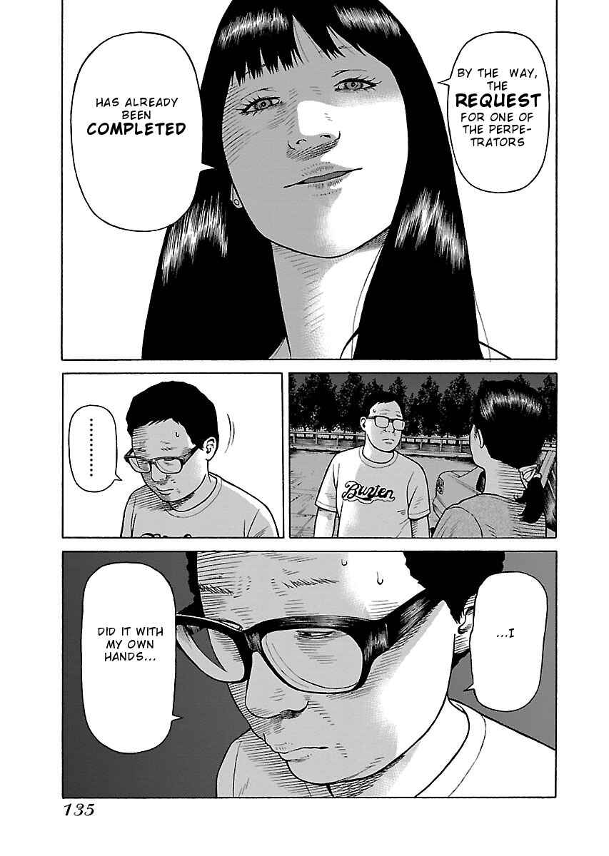 Page 11 Chapter 29 Zenaku no Kuzu