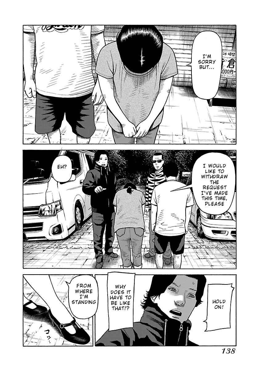 Page 14 Chapter 29 Zenaku no Kuzu