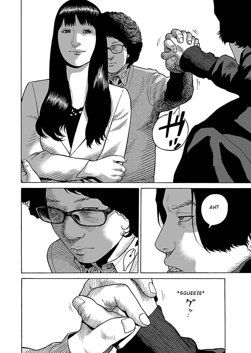 Page 16 Chapter 29 Zenaku no Kuzu