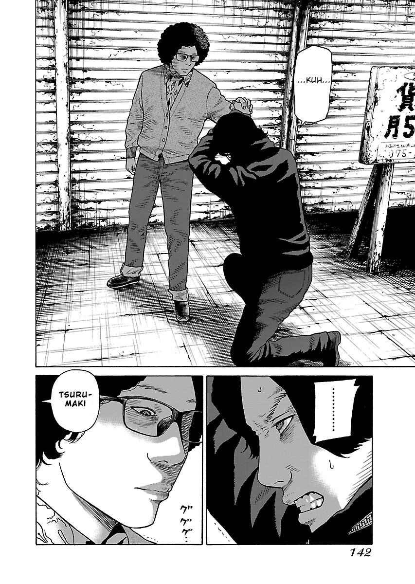 Page 18 Chapter 29 Zenaku no Kuzu