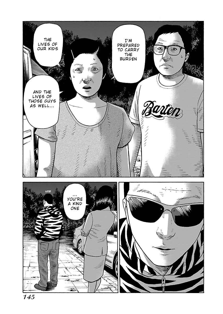 Page 21 Chapter 29 Zenaku no Kuzu