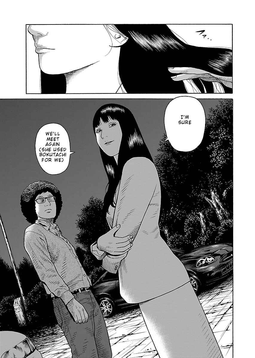 Page 23 Chapter 29 Zenaku no Kuzu