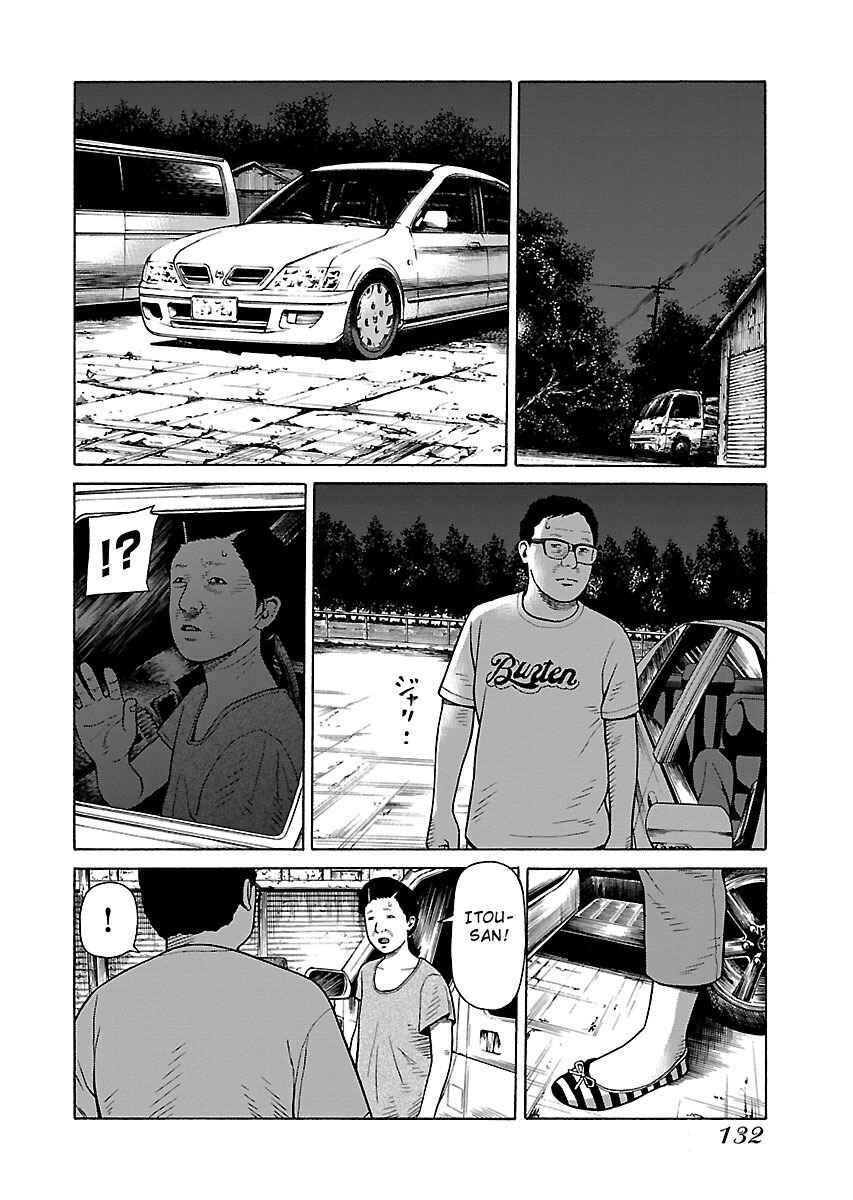 Page 8 Chapter 29 Zenaku no Kuzu