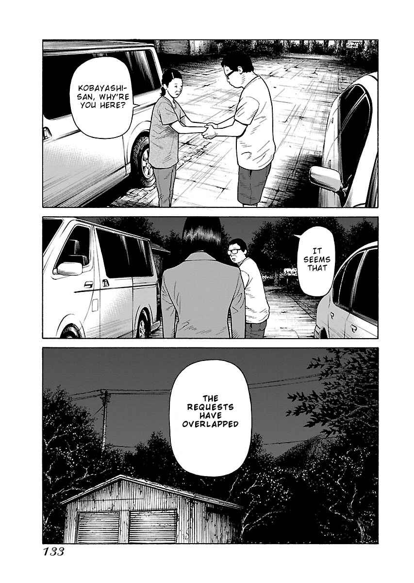 Page 9 Chapter 29 Zenaku no Kuzu